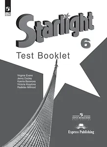 Starlight. Английский язык. 6 класс. Углубленный уровень. Контрольные задания. Учебное пособие