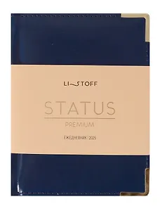 Ежедневник дат. 2025г А6 176л "Status" темно-синий, 7Б, тв.переплет, иск.кожа, обл.поролон, мет.уголки, тонир.блок, цв.торец, ляссе, инд.уп