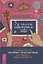 Уж замуж невтерпеж. Руководство по интернет - знакомствам для принцесс любого возраста — 2629933 — 1