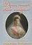 Душа пишет свою историю. Царица-страстотерпица Александра Феодоровна — 2720943 — 1