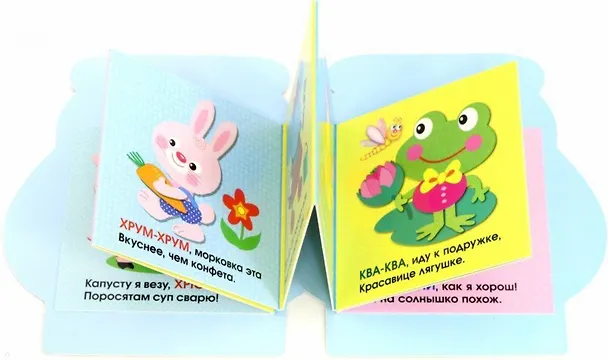 Книга Хрюшка-толстушка (Татьяна Коваль) — 2