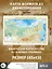 Федеративное устройство России. Физическая карта России А2 (в новых границах) — 2986596 — 3
