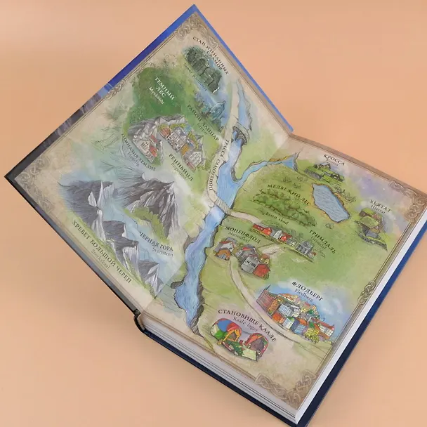Книга Реннвинд. Проклятие дня (Леа Стенберг) — 10