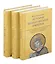 Комплект История Византийской империи В 3 томах — 3060819 — 1
