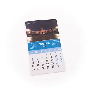 Календарь 2026г 95*165 СПб "Казанский собор. Ночь" на магните 3122171