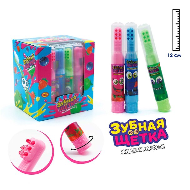 Жидкая конфета Зубная щетка, 8г 3052884 — 1