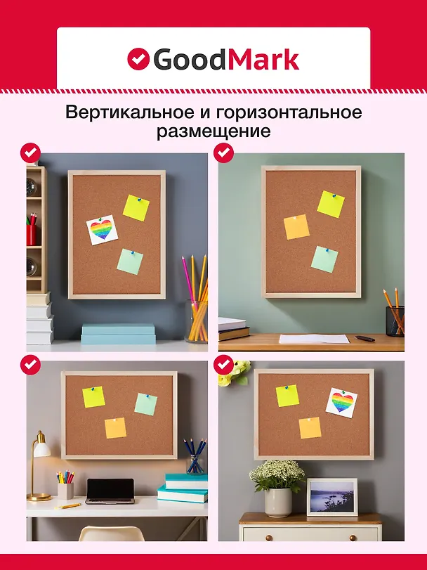Доска офисная пробковая, 30 х 40 см 242236 — 6