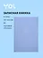 Книга для записей "Blue", А5, 120 листов в точку, Yoi — 3121050 — 1
