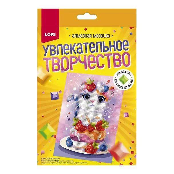 Набор для творчества Lori. Алмазная мозаика детская «Клубничный десерт», 15 х 20 см, с частичным заполнением 3078521 — 4