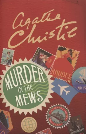 Murder In The Mews — 2871900 — 1