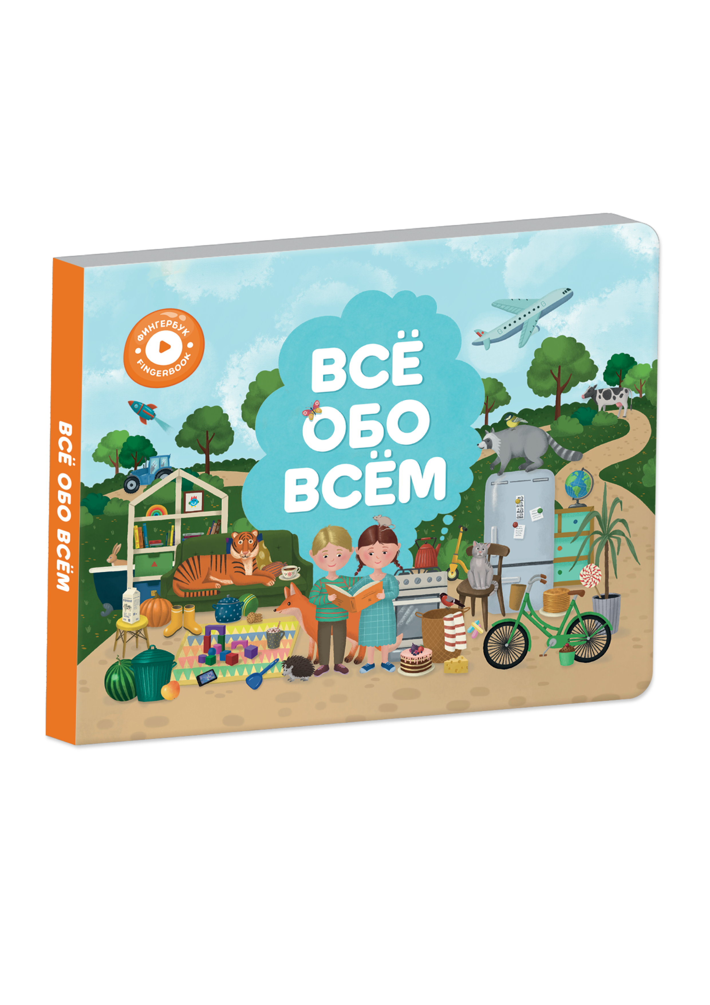 None Интерактивная книга Abumba Fingerbook «Всё обо всём»