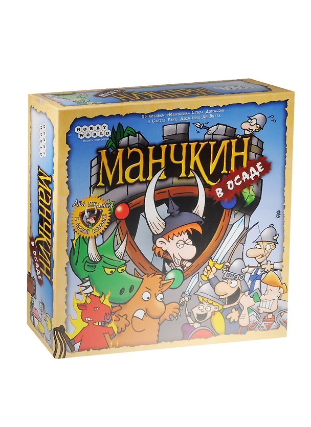 Настольная игра, МИР ФЭНТЕЗИ, Манчкин в осаде 2499326 — 1