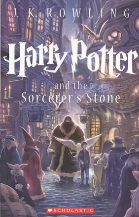 Harry Potter and the Sorcerers Stone — 2547787 — 1