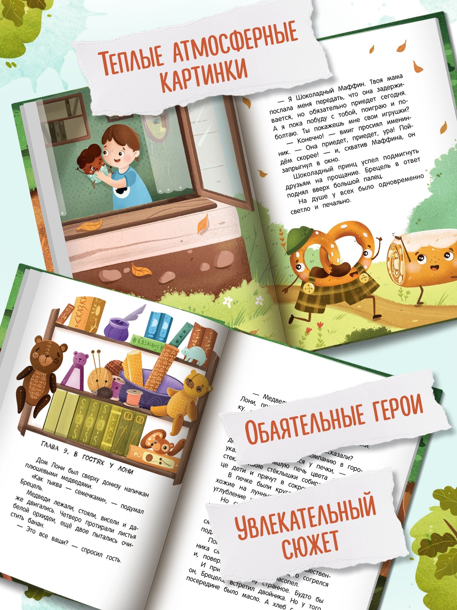 Изображение бумажной книги
