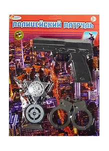 Набор оружия Играем вместе (164670) (пистолет с присосками+аксесс.) (3+) (блистер) (рус. уп.) (в кор. 48шт)