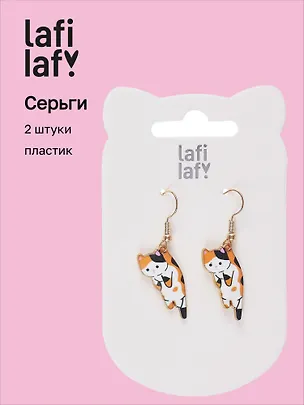 Сережки Котята (2шт) (пластик) (12-48782-202405-AC4) (Lafilaf) 3048708