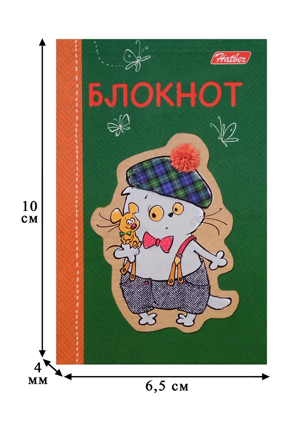 Блокнот А7 48 листов клетка "Кот Басик" 246043 — 4