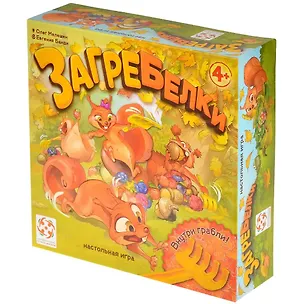 Настольная игра «Загребелки» 3159456