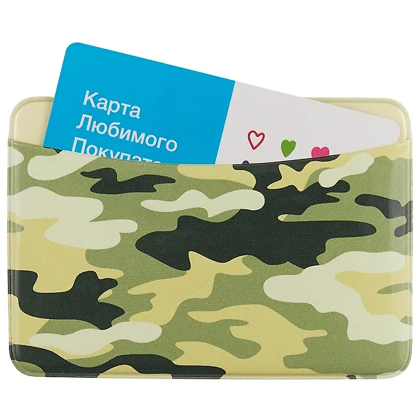 Чехол для карточек горизонтальный Камуфляж (ДКГ2018-10) 2628462 — 2