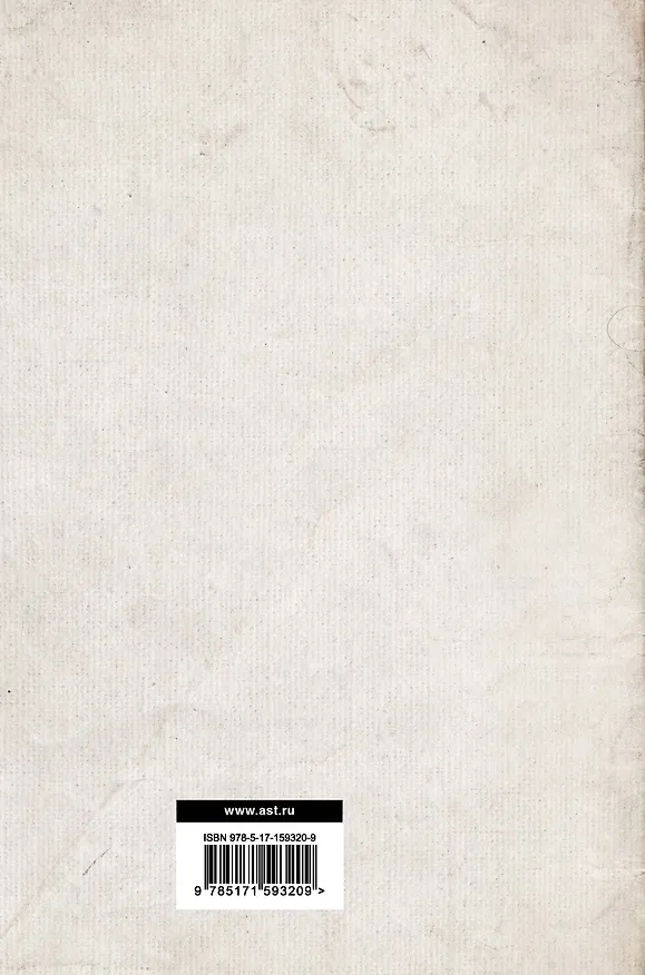 Книга Философия права (Георг Вильгельм Фридрих Гегель) — 2