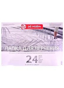 Папка для черчения А3 24л "Art Creation" 200г/м2