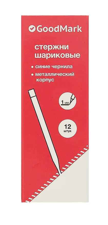 Стержень шариковый синий 1.0мм, металл, Goodmark 3039625 — 4