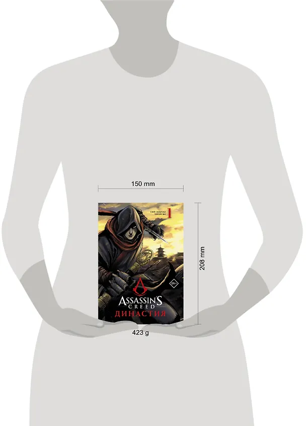 Assassins Creed. Династия. Том 1 (Assassin's Creed: Dynasty). Маньхуа 2922674 — 6