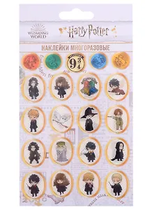Наклейки 3D Гарри Поттер 110х200