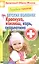 Лечебное питание при детских болезнях. Краснуха коклюш корь скарлатина — 2404888 — 1
