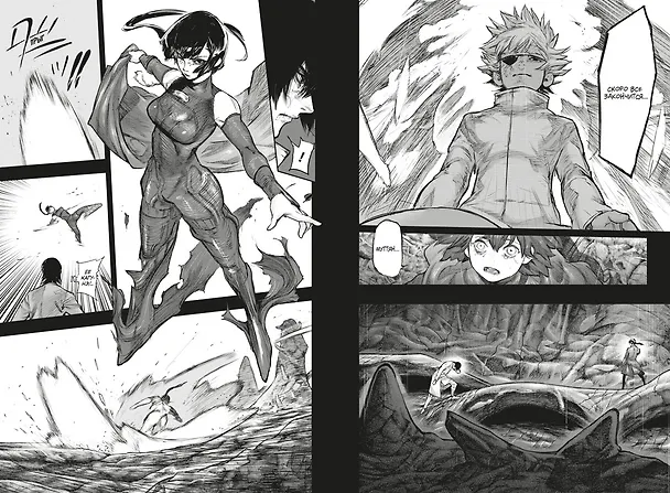 Токийский гуль. Книга 8 (Том 15, 16) (Tokyo Ghoul). Манга 2897149 — 13