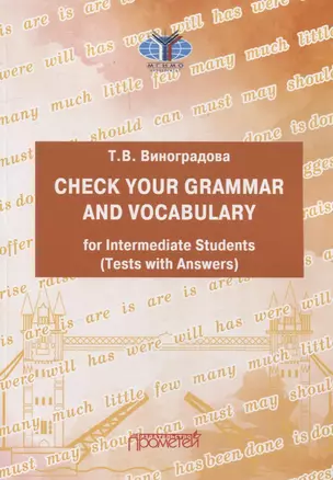 CHECK YOUR GRAMMAR AND VOCABULARY for Intermediate Students (Tests with Answers) — 3055289 — 1