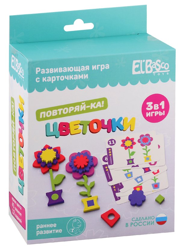 Карточная игра «Повторяй-ка. Цветочки» развивающая, El’Basco Kids 2789820 — 1