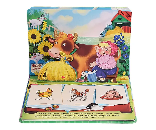 Книга Что сегодня на обед? (Оксана Иванова) — 4