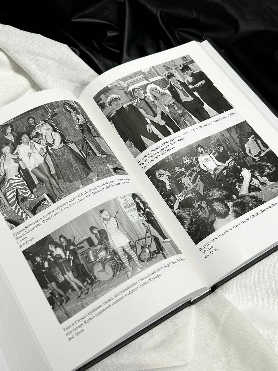 Изображение бумажной книги