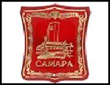 ГС магнит герб металл с заливкой Самара Ладья 4,5*5 см 463910, шт 2322383