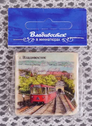 Магнит на камне Владивосток Фуникулер (22Vlvs04) 2588663