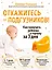 Откажитесь от подгузников! Как приучить ребенка к горшку за 3 дня — 2602276 — 1