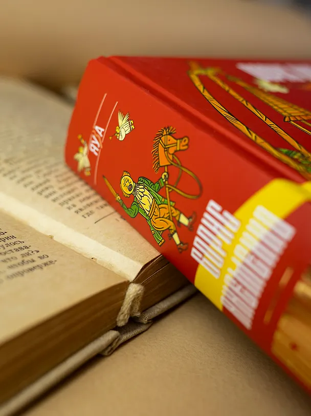 Книга История России в рассказах и картинках (Борис Якеменко) — 7