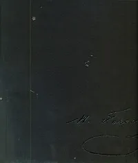 Мертвые души