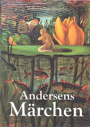 Marchen / Andersens V. (Юпитер) — 2300053 — 1