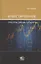 Инвестирование: способы, риски, субъекты. Монография — 2809028 — 1