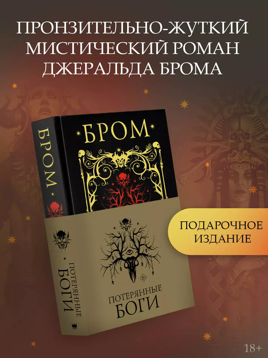 Интернет-магазин книг «Читай-город»