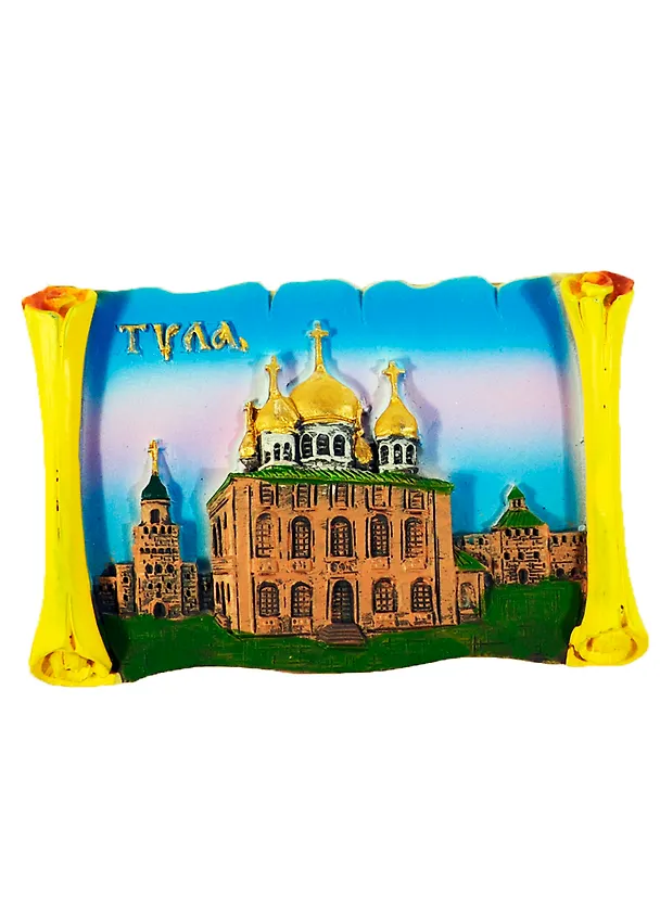 Магнит полист. 2-х сторонний свиток "Тула.Кремль.Успенский собор" (022-19-56) 2388548 — 1