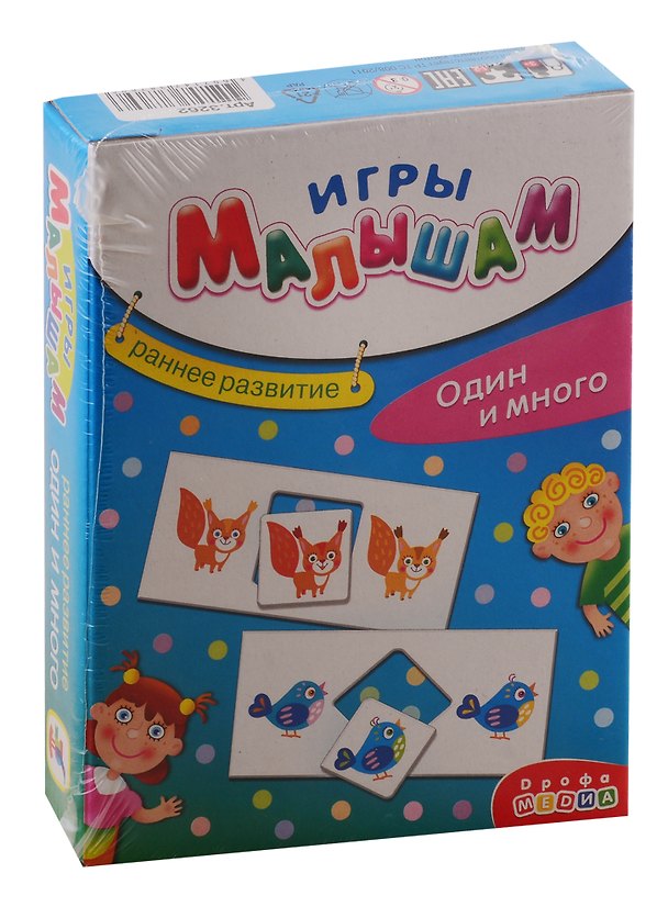 Настольная игра «Раннее развитие. Один и много» развивающая, Дрофа-Медиа 2793653 — 1