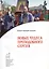 Новые чудеса преподобного Сергия — 2958749 — 1