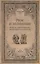 Рим и эллинизм. Войны, дипломатия, экономика, культура — 2980053 — 1