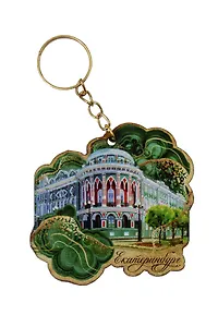 Брелок Екатеринбург Дом Севастьянова (дерево)