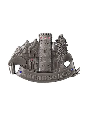 Магнит-фигурка рельефный Кисловодск Замок Коварства и Любви (металл) (цв.ант.олово) (027-3ATN-145-2) 3106646