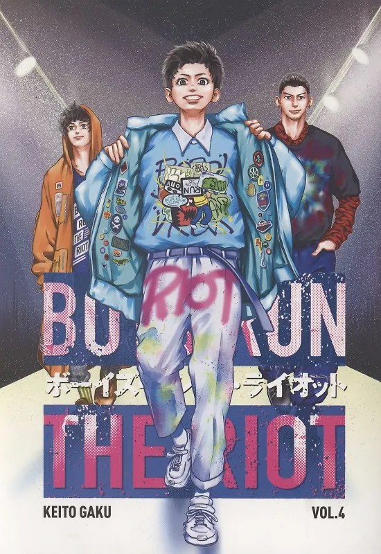 Книга Boys Run the Riot 4 (Кеито Гаку) — 1