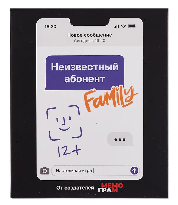 Игра "Неизвестный абонент Family" (фиолетовый) 12+ 3088178 — 3